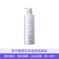 [直营]POLA 宝丽 馥美修护洗发水洗发露 550ml/瓶 滋养头皮防脱发无硅油抗糖化呵护发丝深层清洁(保税)