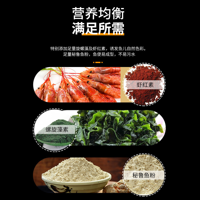 YEE 锦鲤金鱼饲料 观赏鱼金鱼饲料高螺旋藻增色鱼粮锦鲤不浑水