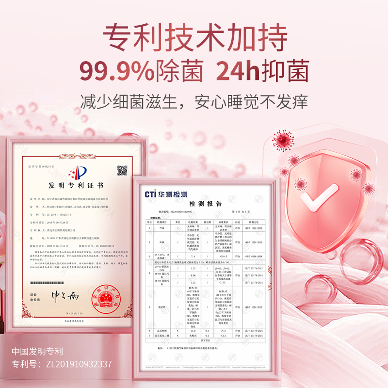 SukGarden蔬果园维多利亚玫瑰精油香氛内衣洗衣液(袋装)10g.高清大图