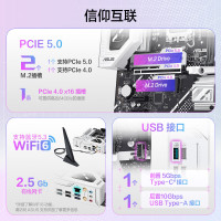 华硕B860M AYW WIFI 哎呦喂主板 支持 CPU 245KF/230/225 (Intel B860/LGA 1851)台式组装电脑主板电脑升级全新