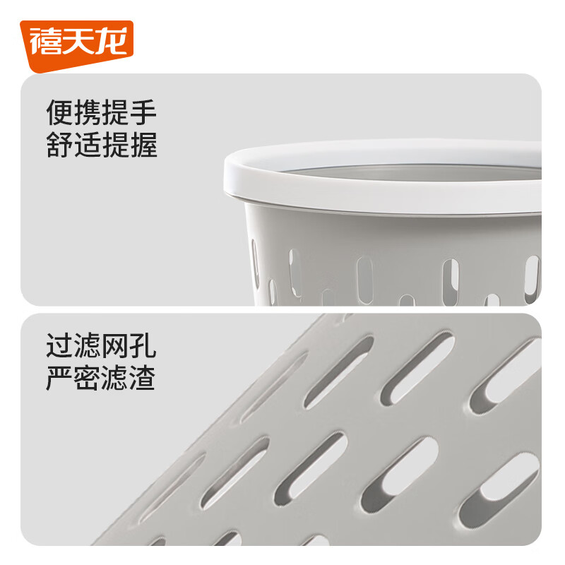 禧天龙(Citylong) Z-3106双列纸篓3个装9.5L家用新款客厅大容量镂空纸篓厨房办公室压圈卫生桶冰河灰高清大图