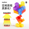 mideer弥鹿磁力魔方立方体积木块几何百变拼搭儿童益智拼图玩具3+