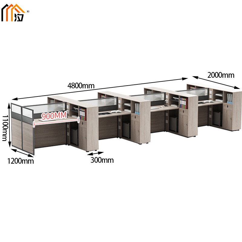 汐 屏风办公桌 八人位张