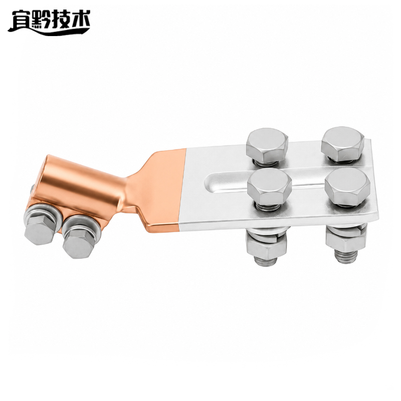 宜黔技术 铜铝过渡线夹 SBG-M16 四孔 个10高清大图