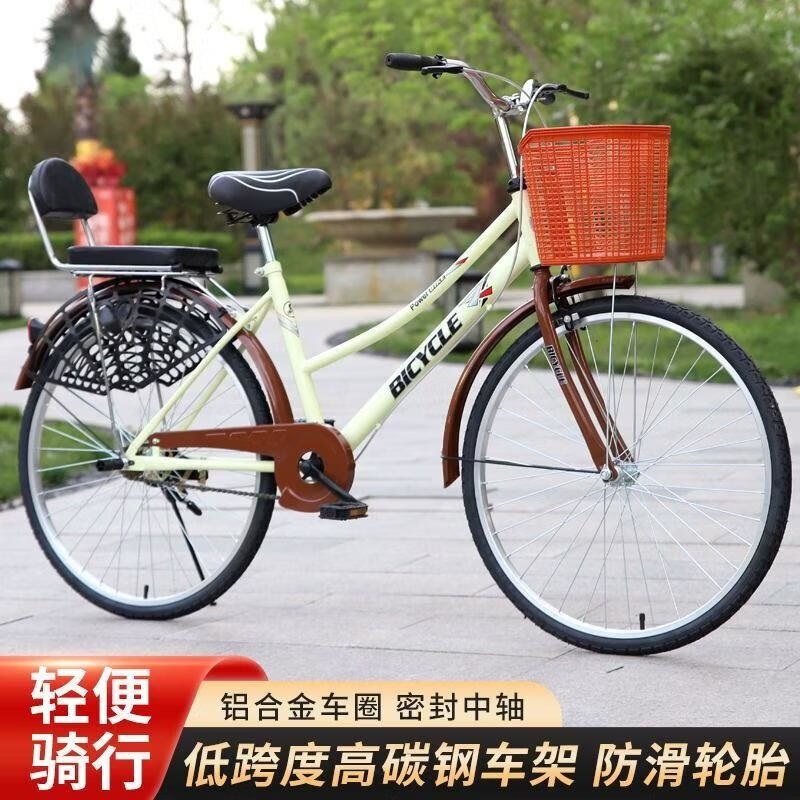 自行车男女24寸26寸轻便通勤单车学生普通复古代步自行车高清大图