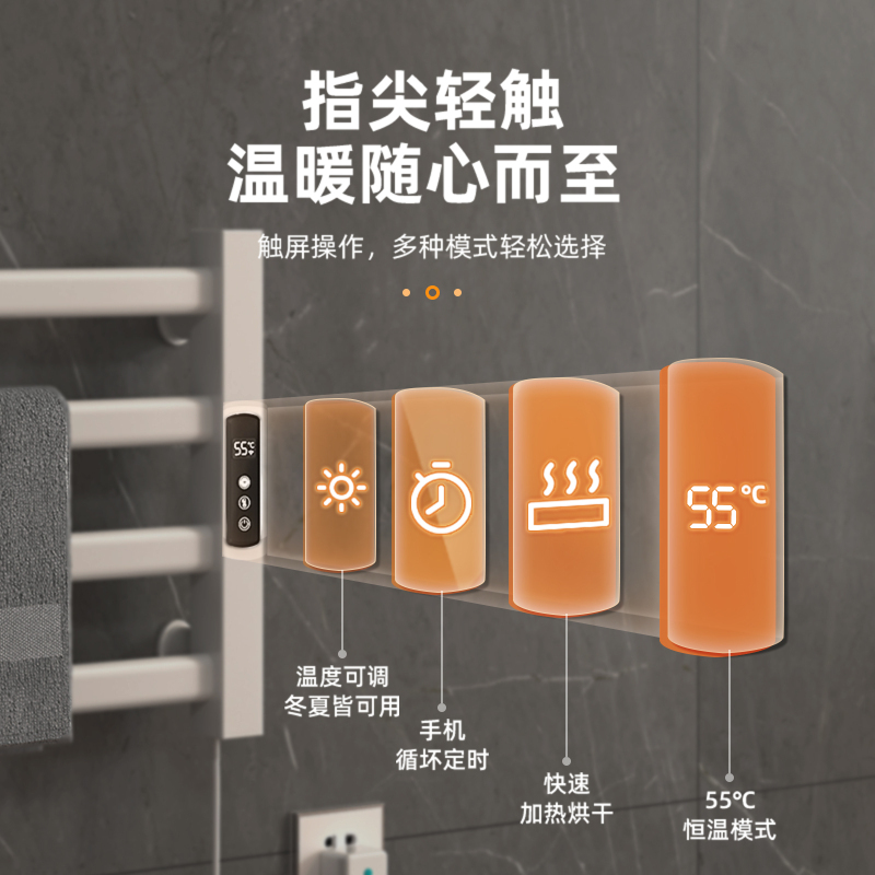 SIOYIE芯毅 智能电热毛巾架家用浴室卫生间毛巾杆电加热恒温浴巾烘干置物架免打孔安装R303(自行安装很简单)