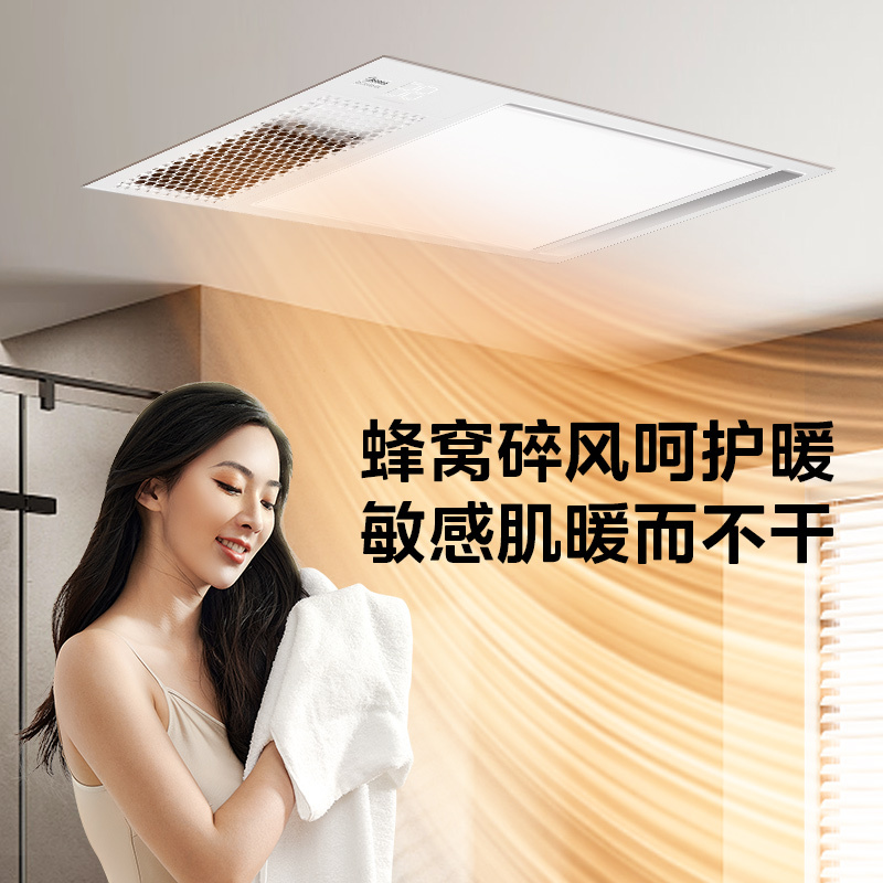 美的风暖浴霸照明排气扇一体灯卫生间取暖器集成吊顶浴霸灯风暖集成吊顶排气扇照明一体卫生间取暖器