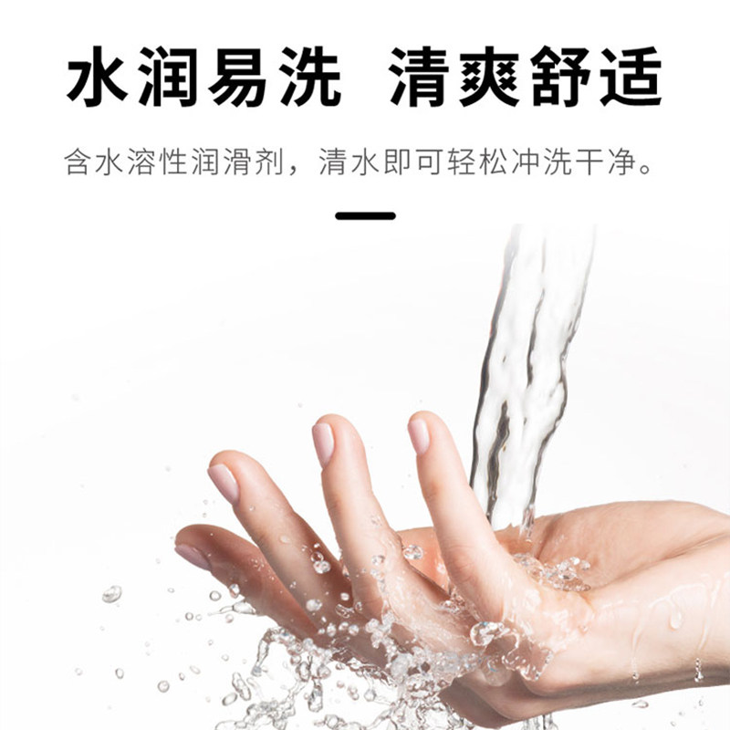 名流避孕套倍滑润薄10只装裸感润滑安全套套001男女性用品成人情趣计生用品byt高清大图