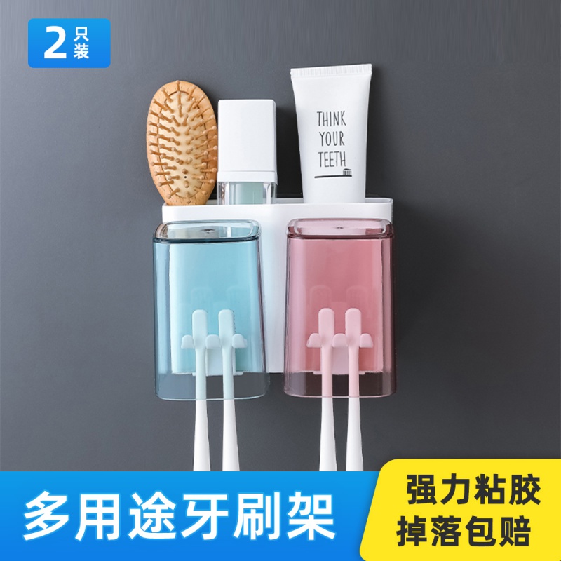免打孔牙刷置物架 自动挤牙膏器套装 卫生间挂墙吸壁式漱口杯 三维工匠 透明杯两口牙刷架高清大图