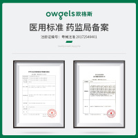 欧格斯3升医用制氧机家用吸氧机老人孕妇氧气机小型医疗便携+消毒宝