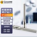 科密 财务凭证装订机原装钻刀 打孔刀 空心刀头