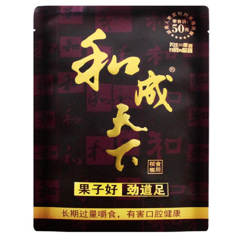 口味王和成天下槟榔72g【价格图片品牌报价】-苏宁易购