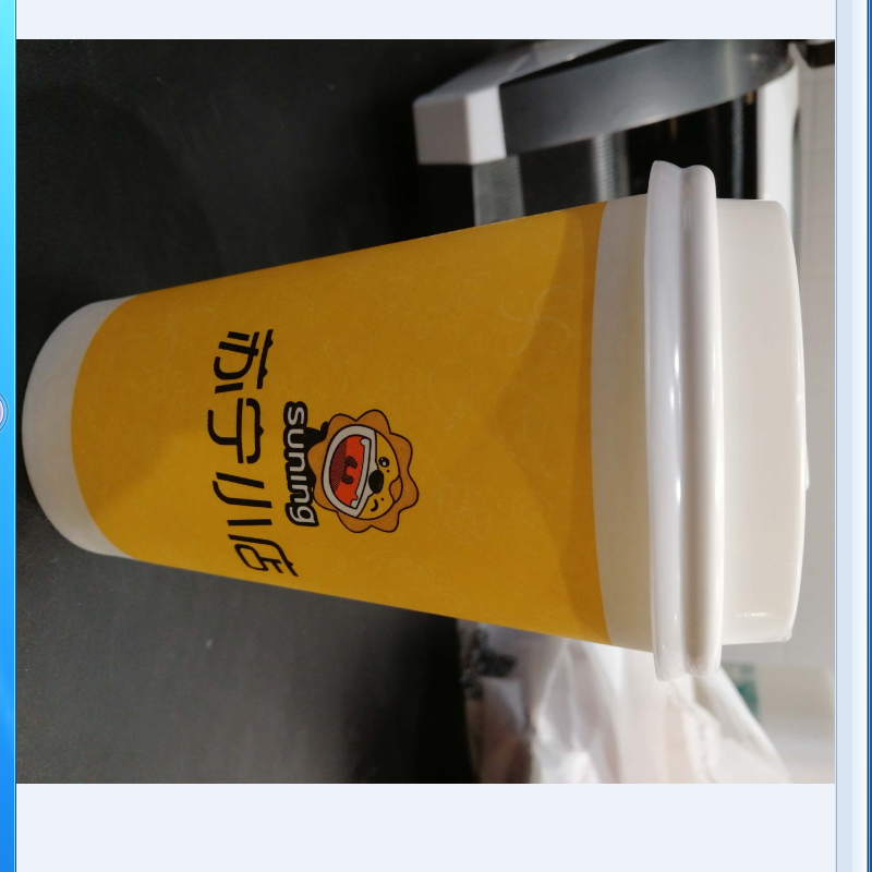 九阳豆浆专用杯子一个
