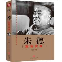 企购优品 朱: 真情实录