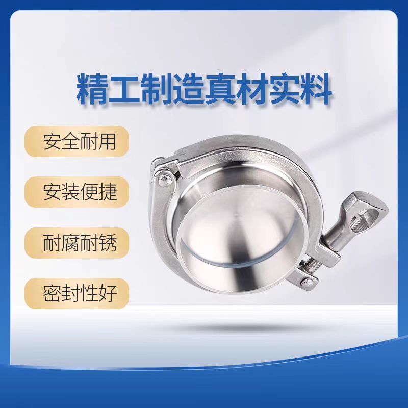 中锦科技 304不锈钢盲板卡箍套装Φ159卡盘183 套高清大图