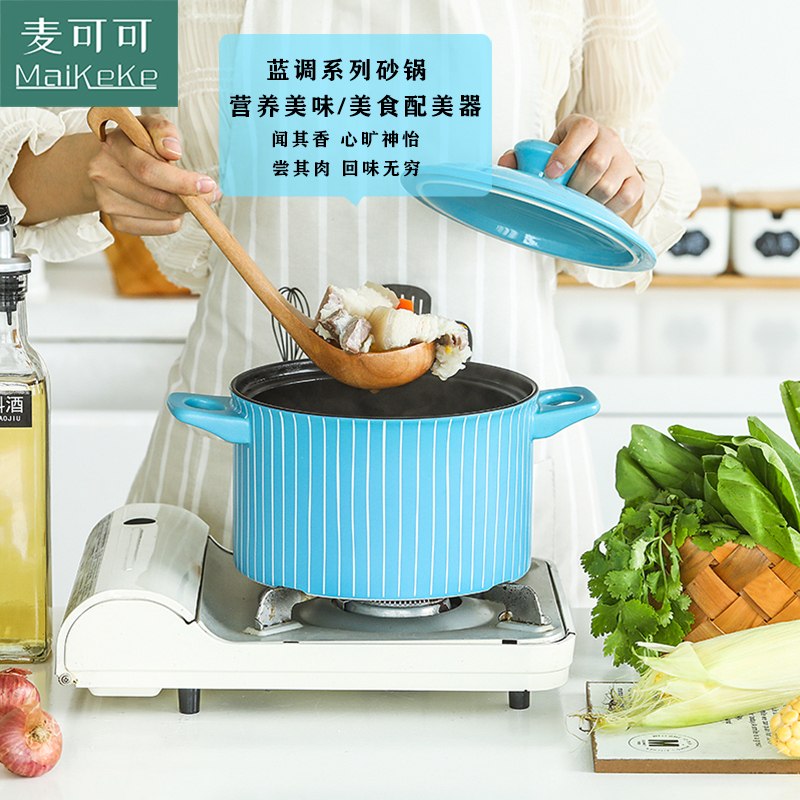 麦可可 宝宝辅食锅 婴儿泡面煎蛋煮粥锅家用陶瓷不粘锅多功能儿童1L小奶锅