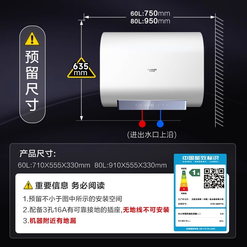 AO史密斯佳尼特新品60L电热水器 健康新升级 储水式扁桶 一级能效速热 超薄双胆 CTE-60HT1S 3000W高清大图