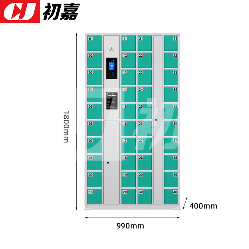 初嘉(CJ)智能手机柜充电柜手机设备寄存放柜 40门