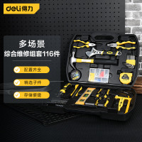 得力（deli）家用工具箱套装 电工木工维修五金手动工具组套116件套 DL5973
