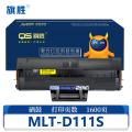 旗胜 硒鼓 MLT-D111S 支