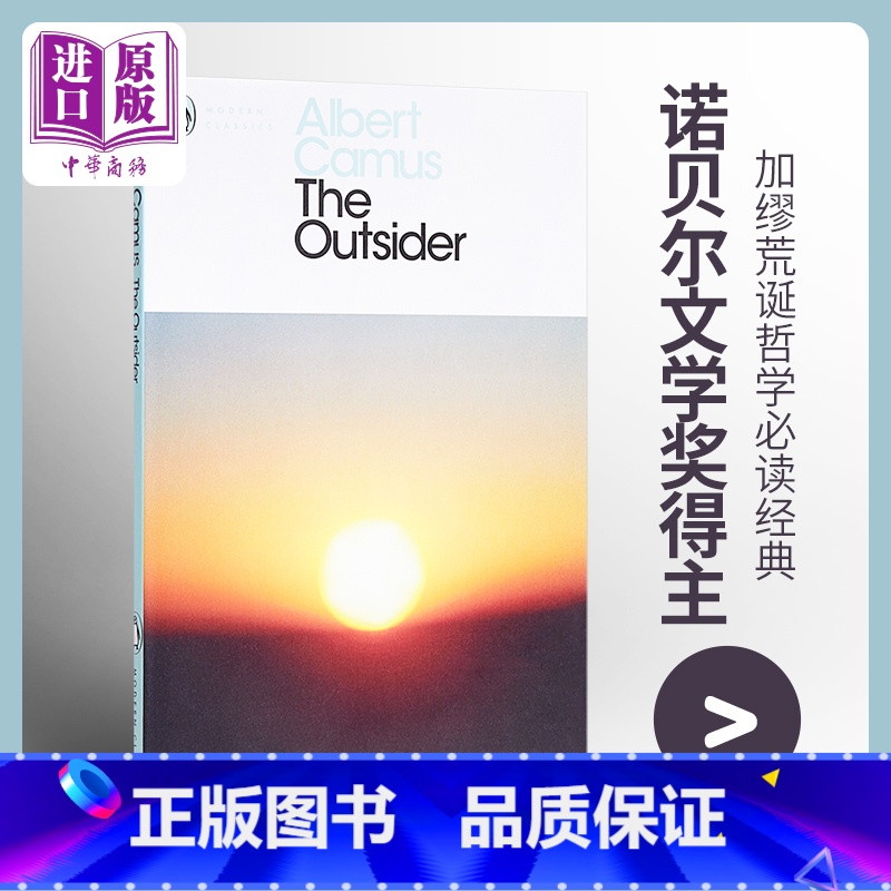 【正版】中商原版【英文原版】The Outsider By Albert Camus 加缪作品-局外人