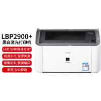 佳能(Canon) LBP2900+黑白激光 打印机