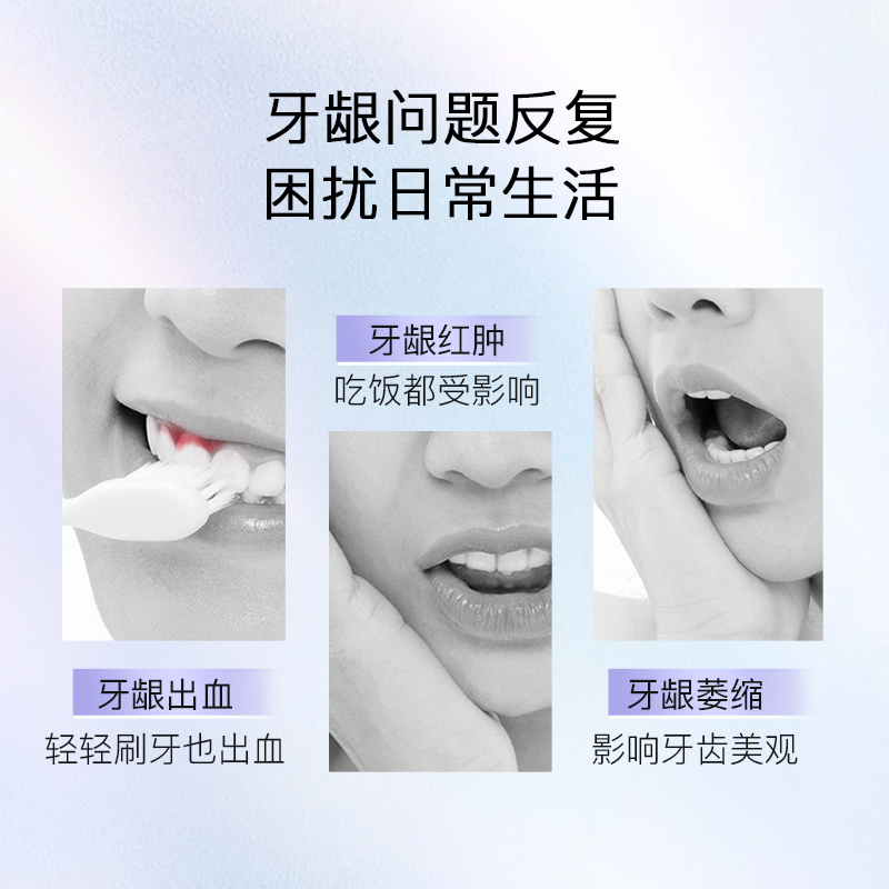 舒客氨基酸流光清新+柔护+亮白牙膏120g三支装 积雪草芦荟精粹 养护牙龈 温和清洁 美白牙齿 清新口气