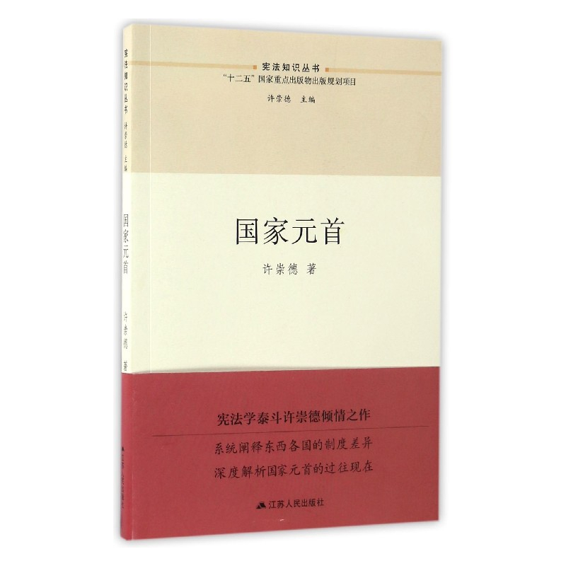 音像/知识丛书许崇德