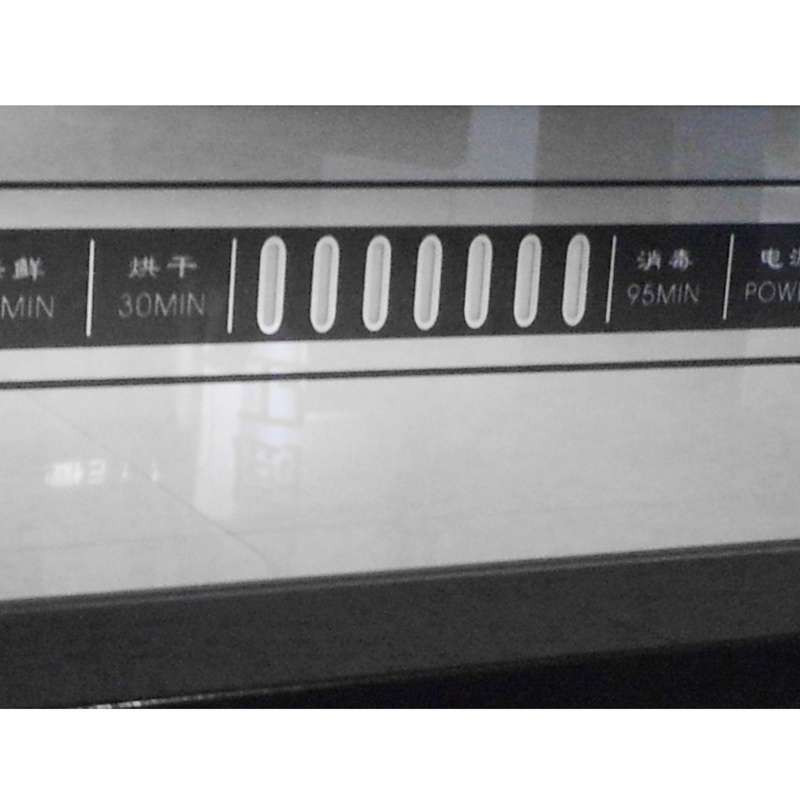樱雪消毒柜YTD100E-1202(B)