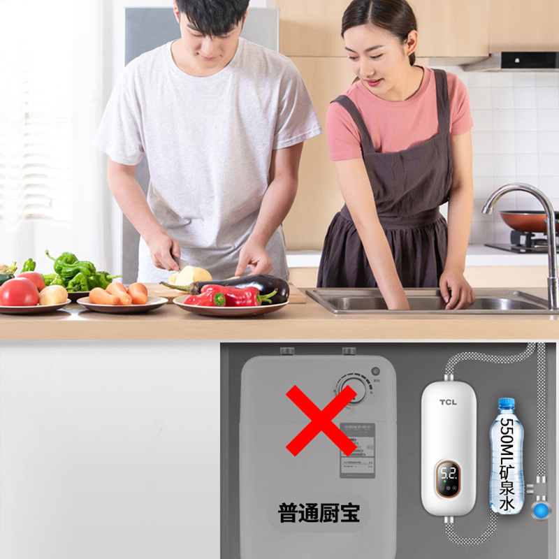 TCL TDR-55TM 即热式热水器电家用小型热水宝免储水速热小厨宝迷你淋浴神器 白色