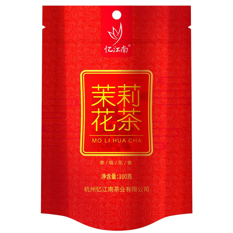 忆江南茉莉花绿茶浓香茶叶一级茉莉花茶100g