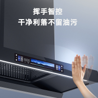 美菱油烟机CXW-318-90T1 升级款彩屏 21立方 自清洗 挥手智控 免安装费