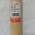 嘉伈 掀把 槐木 根 槐木