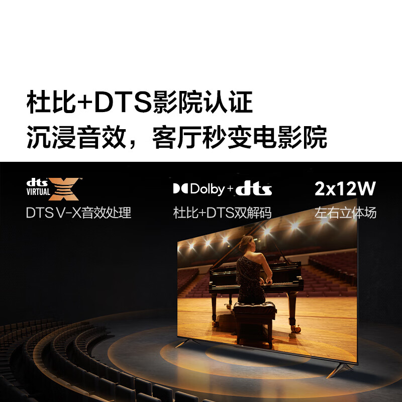 海信Vidda电视 55英寸 R55 一级能效版 2+32G 4K家用智能 家电以旧换新液晶游戏电视巨幕55V1KD-R高清大图