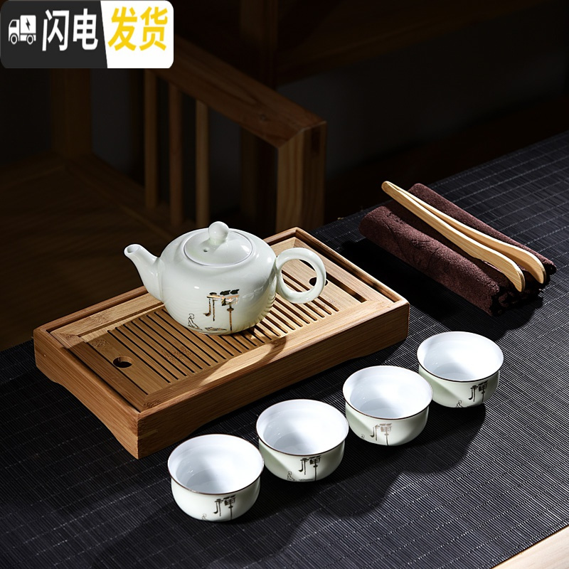 三维工匠茶具套装家用简约现代客厅办公室整套竹制茶盘茶壶茶杯茶功夫 一壶四杯黑紫砂西施壶8件套(雅书小盛水竹盘)套装 8件