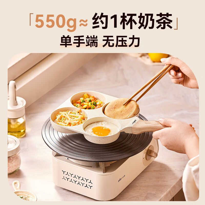 小熊煎蛋锅早餐锅含钛煎蛋神器牛排煎锅玉子烧煎锅烧锅不沾蛋堡锅高清大图