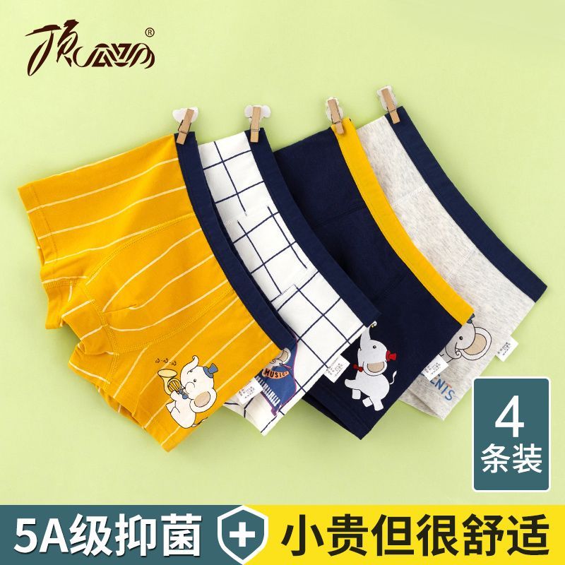 儿童内裤棉a类夏季男孩短裤中小童学生男童四角短裤高清大图
