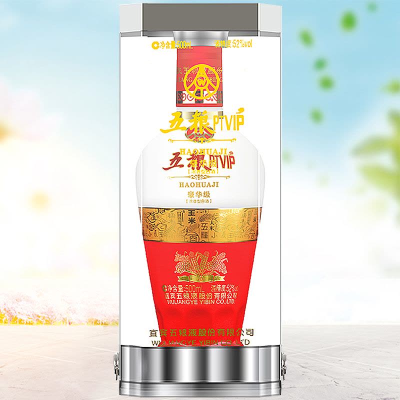 【新品】五粮液 陶器 PTVIP 500ml 52% 白酒 中国 宜宾五粮液股份公司五粮PTVIP豪华级52度500ml单瓶白酒浓香型【价格图片
