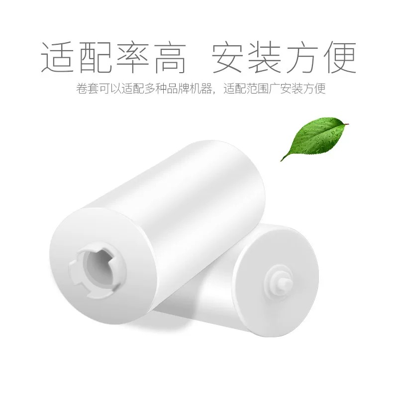 丹洁斯智能自动换套马桶盖转垫一次性马桶坐垫纸转膜 四齿25卷/箱高清大图