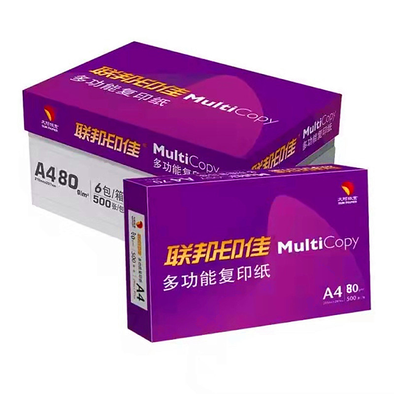 金太阳 联邦印佳80克A4太阳纸业复印纸 500张/包 整箱6包3000张办公用纸高清大图