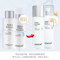 DERMAFIRM德妃干细胞水乳护肤套装新旧包装修复舒缓补水保湿(水200ml+乳200ml)