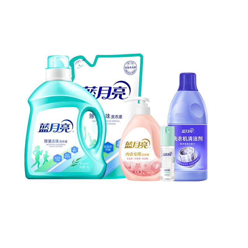 蓝月亮阳光桉叶除菌洗衣液2kg+1kg袋+内衣洗衣液500ml+洗衣机清洁剂600g+免洗抑菌洗手液50ml