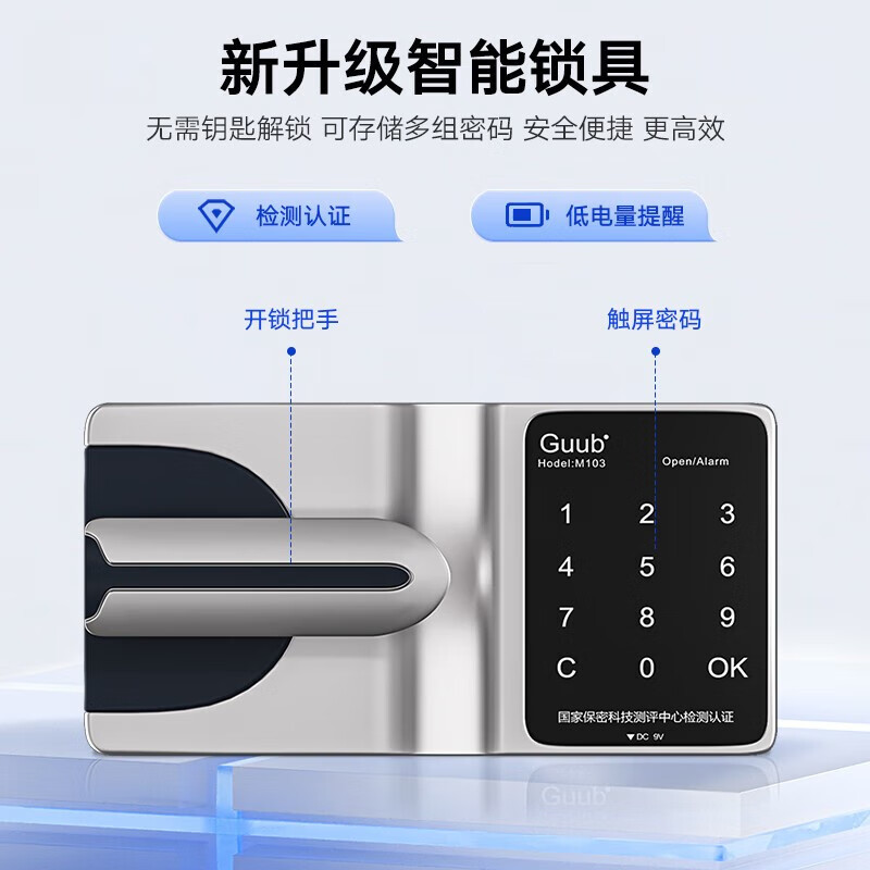 科野 黑色保密柜文件柜双保险铁皮柜办公柜电子密码锁档案柜钢制防盗柜 通双节带抽屉(智能密码锁)