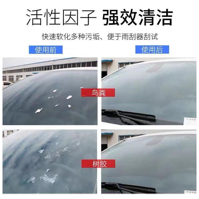 弘轩 玻璃水 强力去污 去虫胶 镀膜玻璃水 1.4L((4桶装)