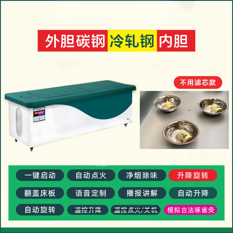 锦北三元催化智能艾灸床全自动无烟全身灸美容院国医艾灸床 款式B高清大图