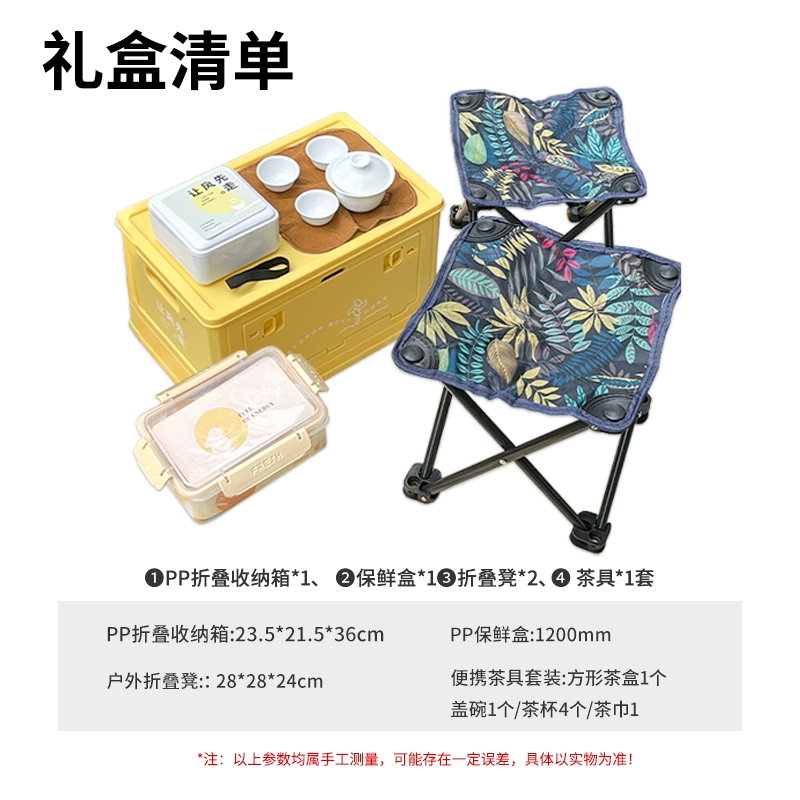 圆创 元气唤醒 OCF2347001高清大图