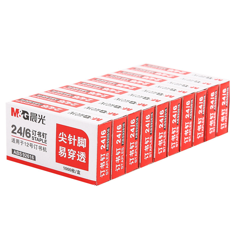 晨光12号订书钉ABS92616(24盒/组)
