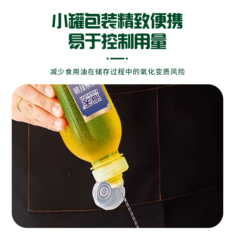 海天食用油精美礼盒装(468ml古法小榨花生油*2+468ml亚麻籽油*2 )高清大图