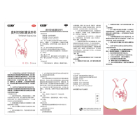 [低至15.9元/盒]瘦贵人奥利司他胶囊 4粒/盒 排油减脂减重男女减肥药 用于肥胖或体重超重患者[胃肠用药]