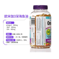 加拿大原装进口伟博Webber Naturals鱼油/深海鱼油Omega-3软胶囊200粒保护心脑血管三高问题1.425